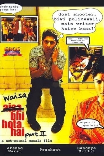 Waisa Bhi Hota Hai Part II (2003)