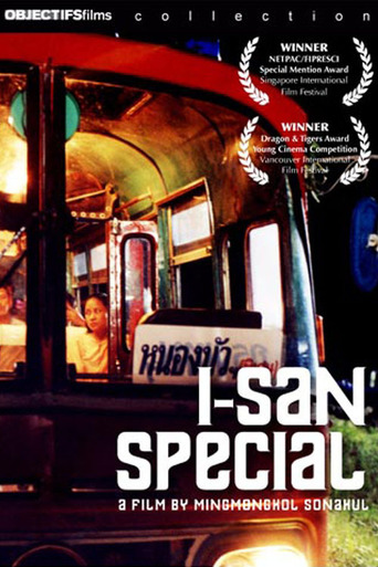 I-San Special (2002)