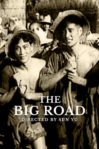 The Big Road (1935)