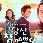 You're So Beautiful (2011)