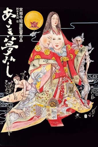 Lived in a Dream (1974)