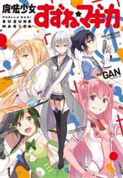 Mahou Shoujo Suzune★Magica (Magica Quartet (Story), GAN (Art))