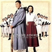 YMCA Baseball Team (2002)