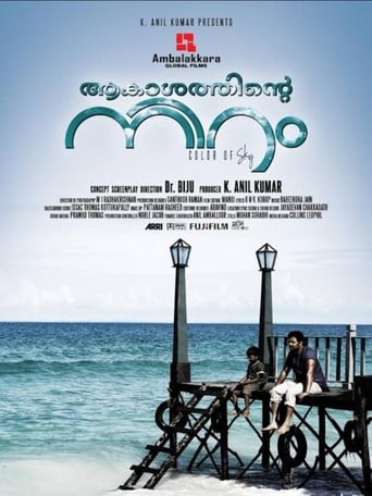 Akashathinte Niram (2012)