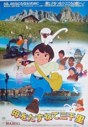 Haha Wo Tazunete Sanzenri (1976)
