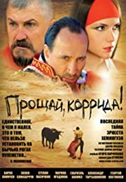 A Farewell to Bullfight (2010)