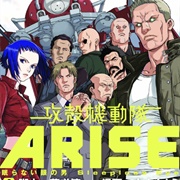 Ghost in the Shell: Arise Sleepless Eye