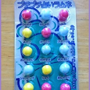 Fortune Telling Candy