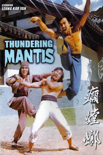 The Thundering Mantis (1980)