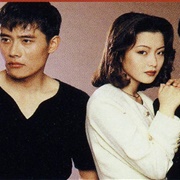 Son of the Wind (1995)