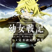 Youjo Senki