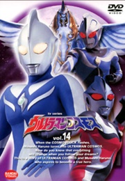 Ultraman Cosmos (2001)