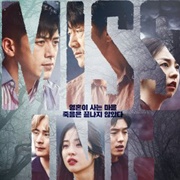 Missing: The Other Side (2020)