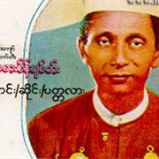 New Arrangements for Hsaing Ensemble