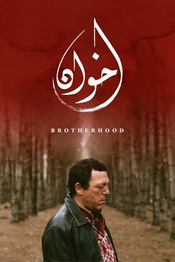 Brotherhood (2018)