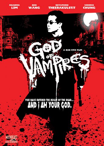 God of Vampires (2010)