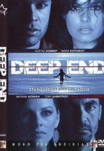 Deep End (2008)