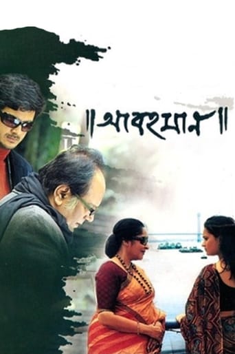 Abohomaan (2009)