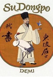 Su Dongpo (Demi)