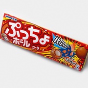 Puccho Ball Cola