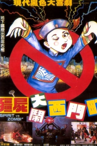 Spirit vs. Zombie (1988)