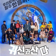 Living With a Ghost (2020)