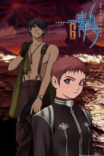 Blue Submarine No. 6 (1998)