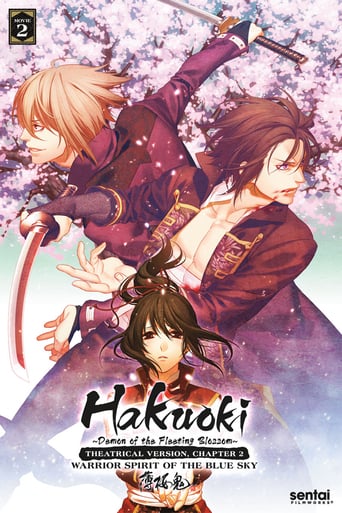 Hakuoki - Demon of the Fleeting Blossom – Warrior Spirit of the Blue Sky (2014)