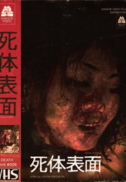 Faces of Dying (2016)