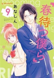 Waiting for Spring Volume 9 (Anashin)