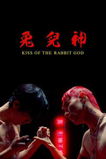 Kiss of the Rabbit God (2019)
