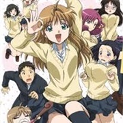 B Gata H Kei Soundtrack