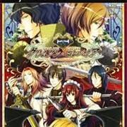 Crimson Empire: Circumstances to Serve a Noble