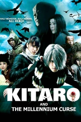 Kitaro and the Millennium Curse (2008)