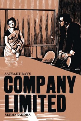 Company Limited (1971)