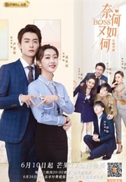 Well Dominated Love (2020)