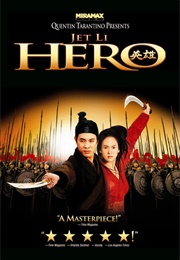 Hero (2004)