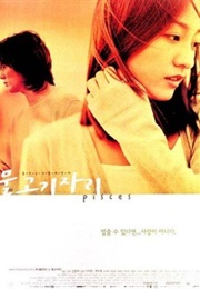 Pisces (2000)