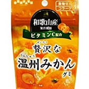 Senjaku Unshu Mikan Satsuma Orange Gummies