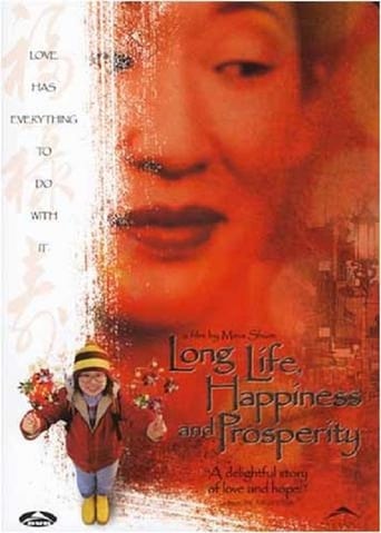 Long Life, Happiness & Prosperity (2002)