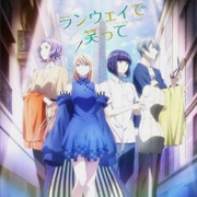 Smile Down the Runway