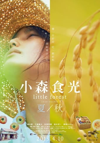 Little Forest - Summer/Autumn (2014)
