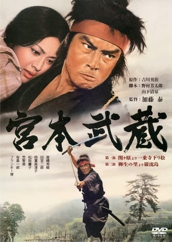 Sword of Fury (1973)