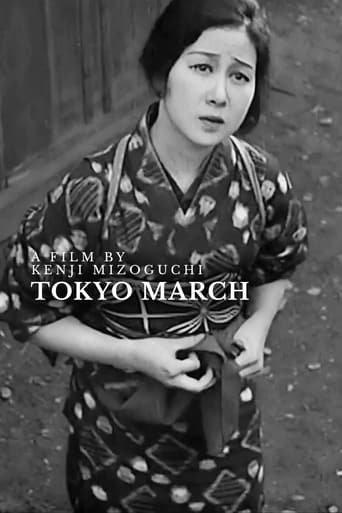 Tokyo March (1929)