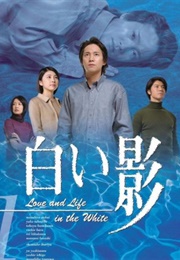 Shiroi Kage (2001)