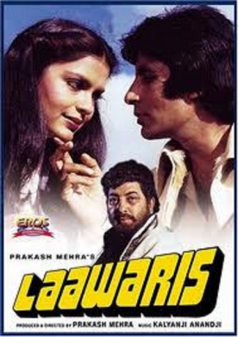 Lawaaris (1981)