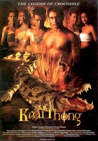 Krai Thong (2001)