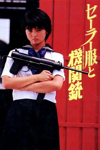 Sailor Suit and Machine Gun (1981)