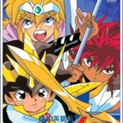 Mashin Eiyuden Wataru 2