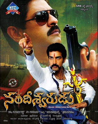 Nandeeswarudu (2012)